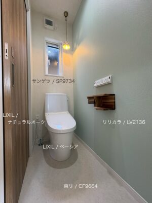 西甲府住宅ROOM TOUR #41　1Fトイレ（仕様）