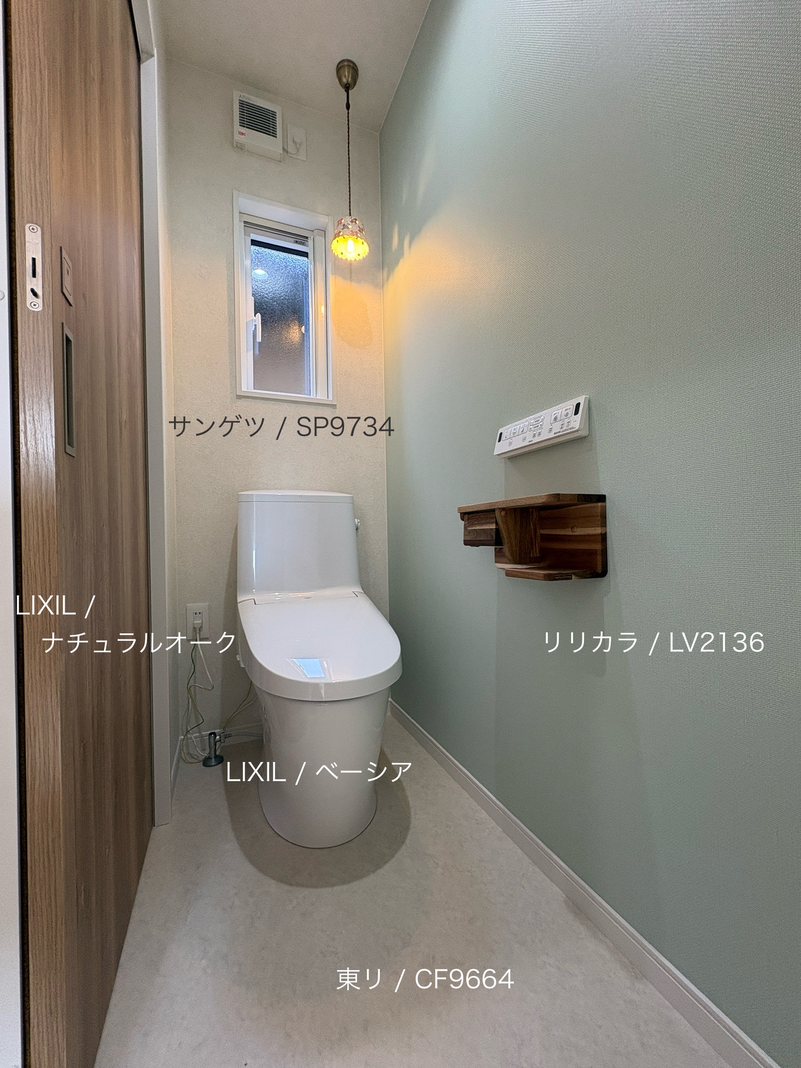 西甲府住宅ROOM TOUR #41　1Fトイレ（仕様）