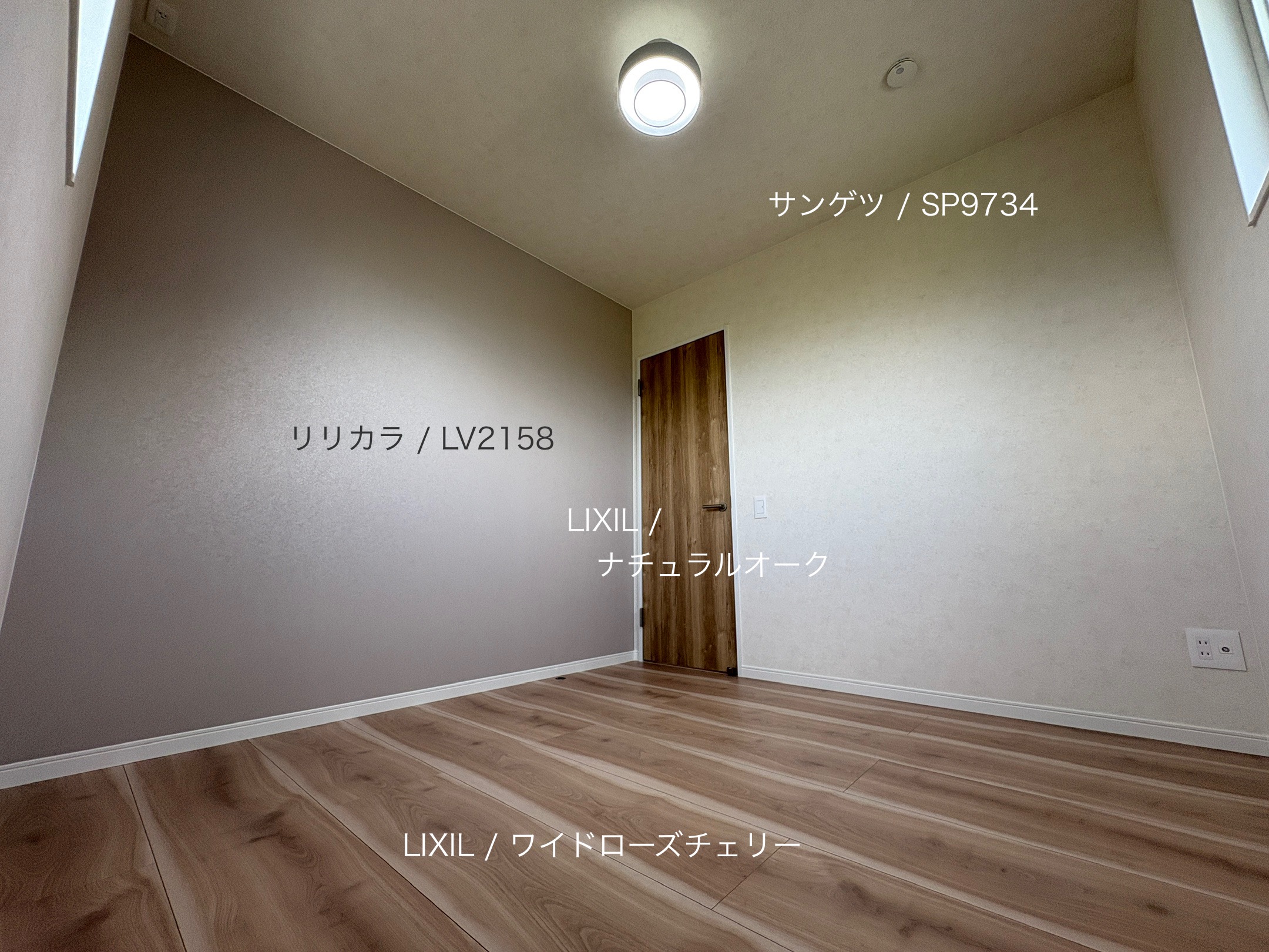 西甲府住宅ROOM TOUR #41　洋室-2（仕様）