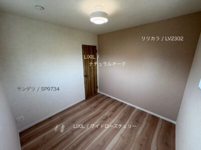 西甲府住宅ROOM TOUR #41　洋室-1（仕様）