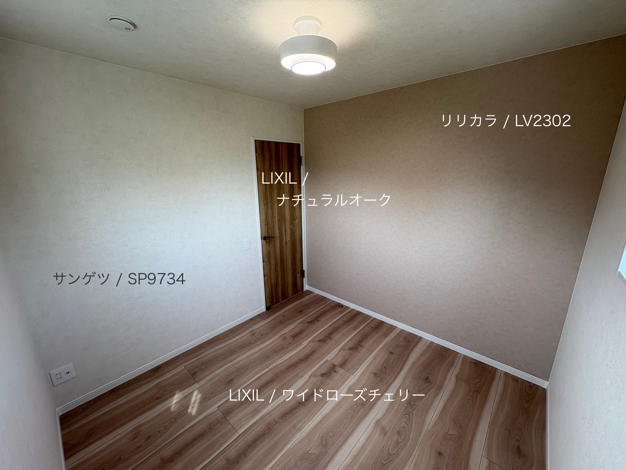 西甲府住宅ROOM TOUR #41　洋室-1（仕様）