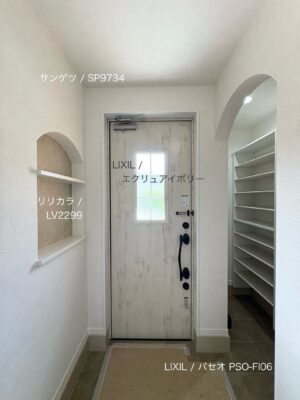 西甲府住宅ROOM TOUR #41　玄関（仕様）