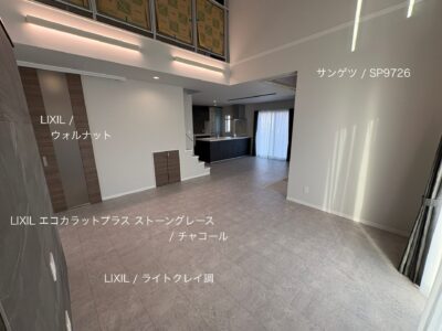 西甲府住宅ROOM TOUR #42　LDK（仕様）