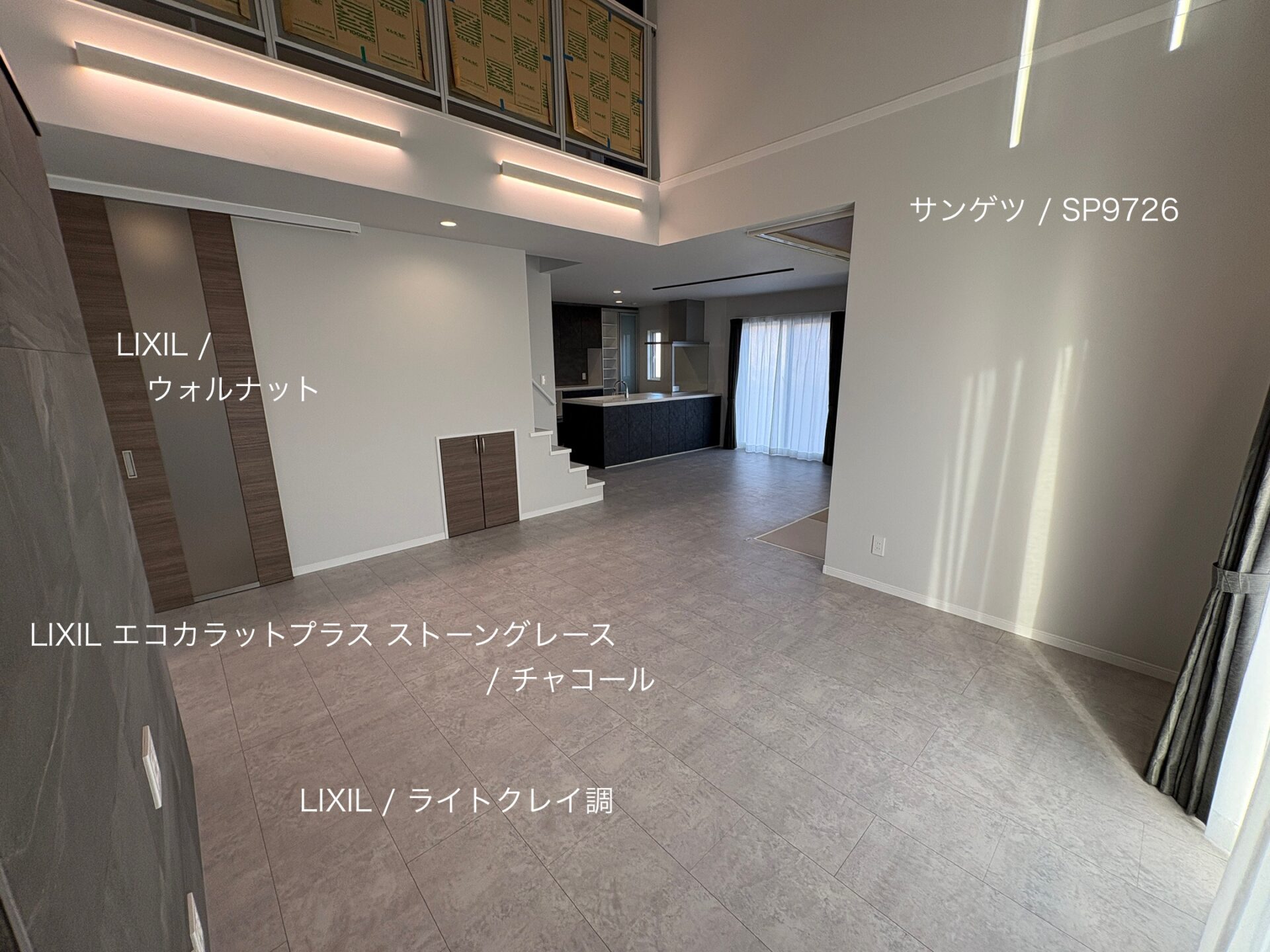 西甲府住宅ROOM TOUR #42　LDK（仕様）