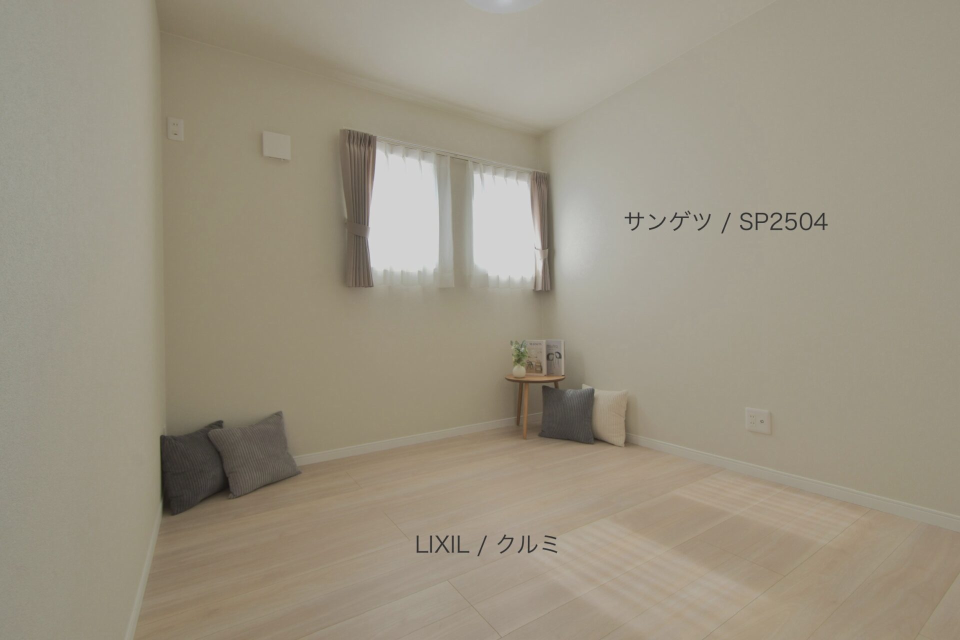 西甲府住宅ROOM TOUR #44　洋室-3（仕様）