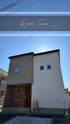 西甲府住宅ROOM TOUR #45
