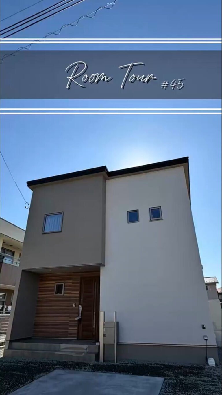 西甲府住宅ROOM TOUR #45