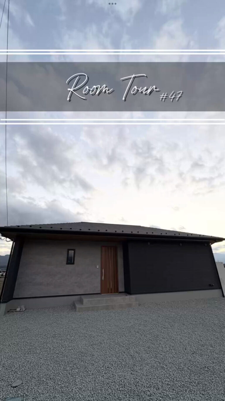 西甲府住宅ROOM TOUR #47