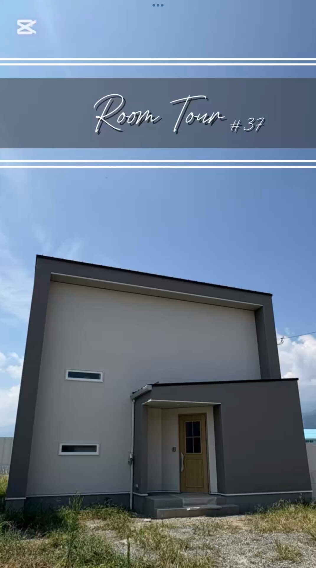 西甲府住宅ROOM TOUR #37