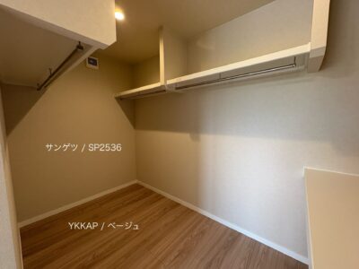 西甲府住宅ROOM TOUR #37　WIC(仕様)