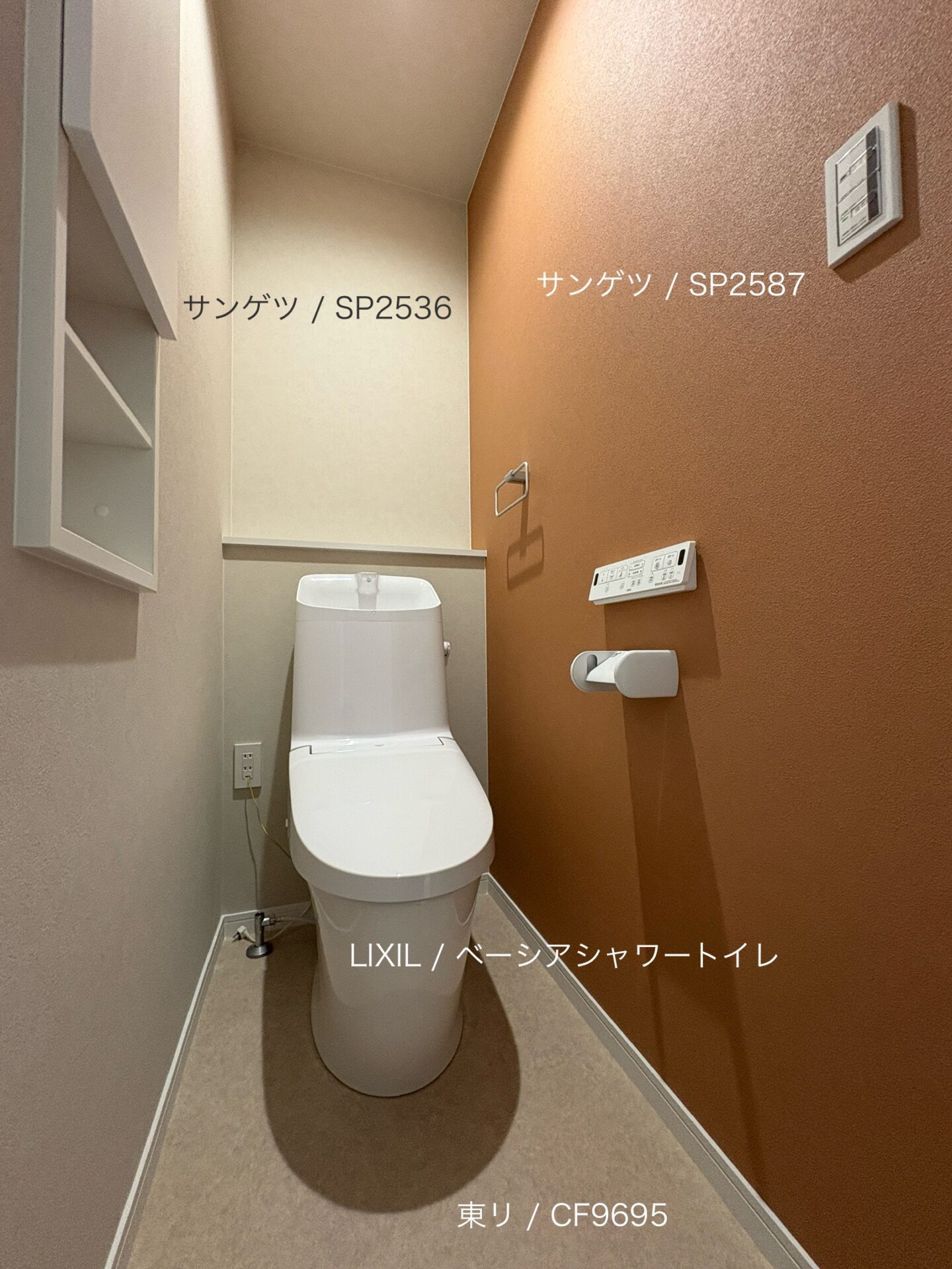 西甲府住宅ROOM TOUR #37　2Fトイレ（仕様）