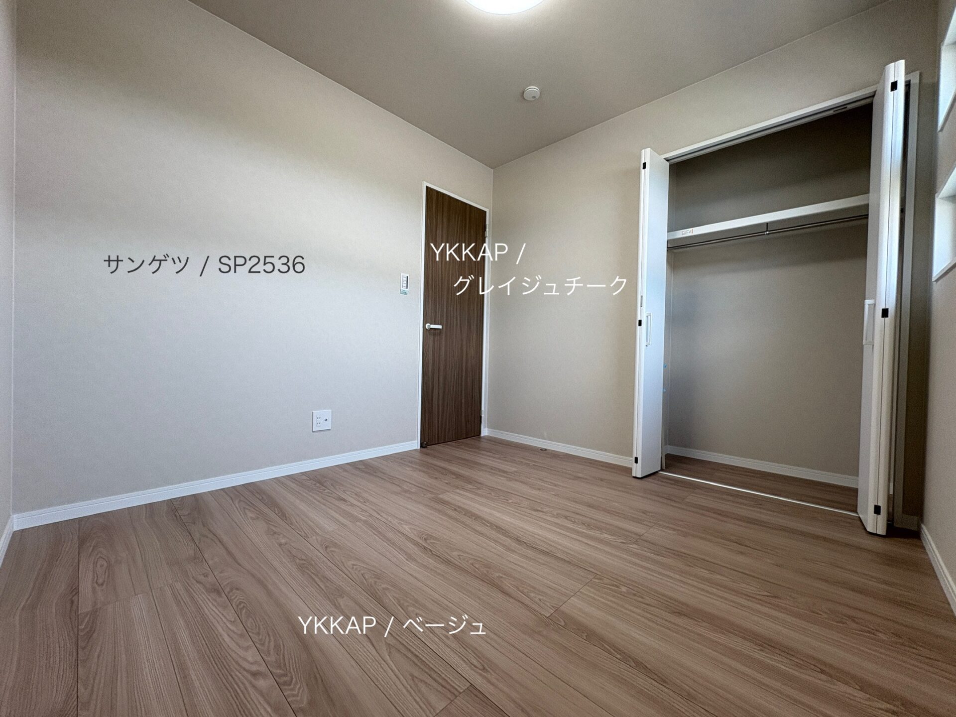 西甲府住宅ROOM TOUR #37　洋室-2（仕様）