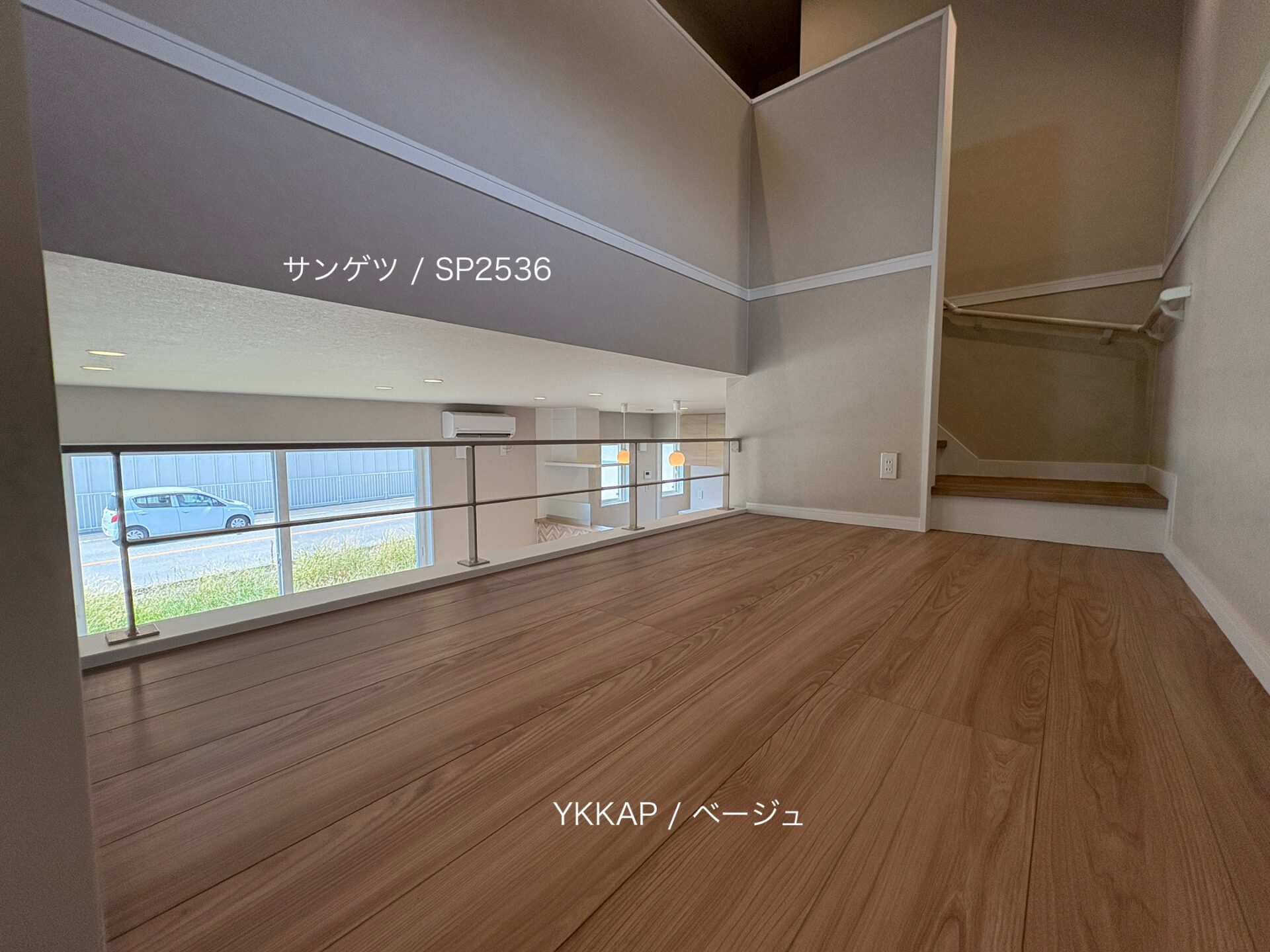 西甲府住宅ROOM TOUR #37　スキップフロア（仕様）