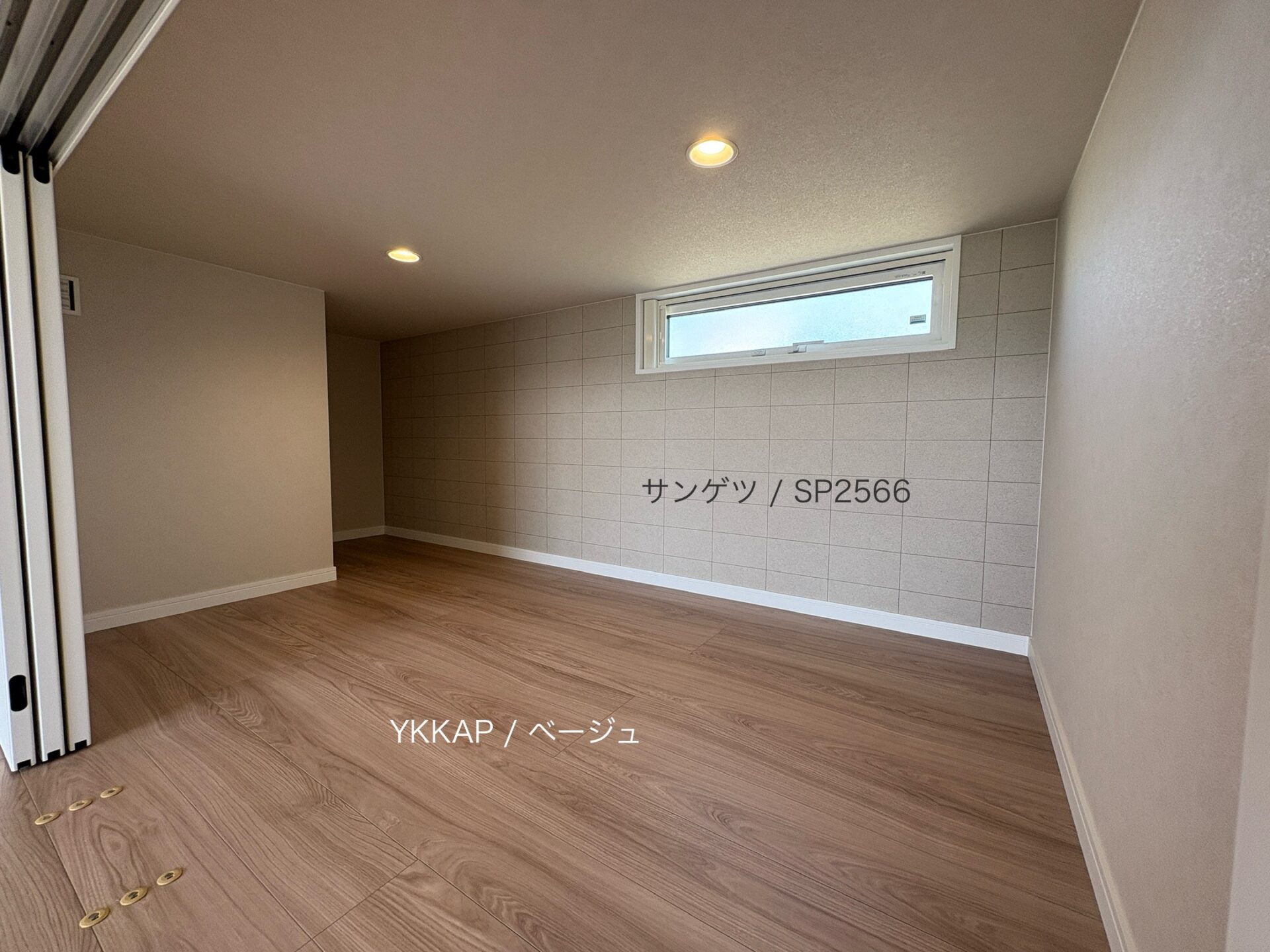 西甲府住宅ROOM TOUR #37　収納（仕様）