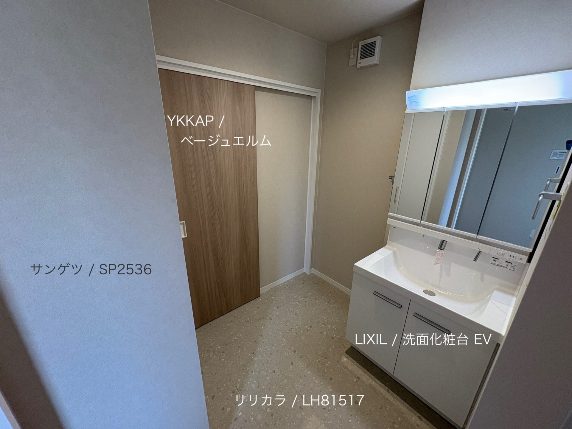 西甲府住宅ROOM TOUR #37　洗面脱衣室（仕様）