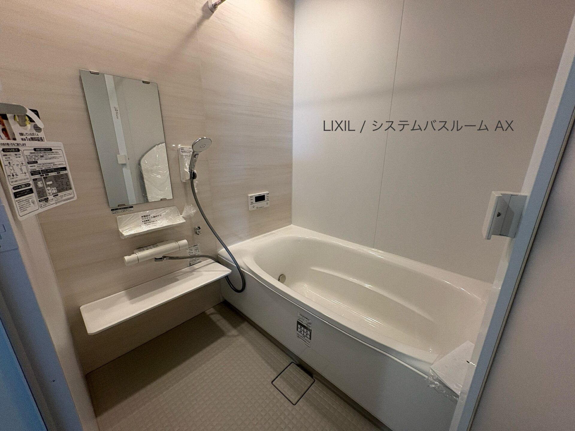 西甲府住宅ROOM TOUR #37　浴室（仕様）