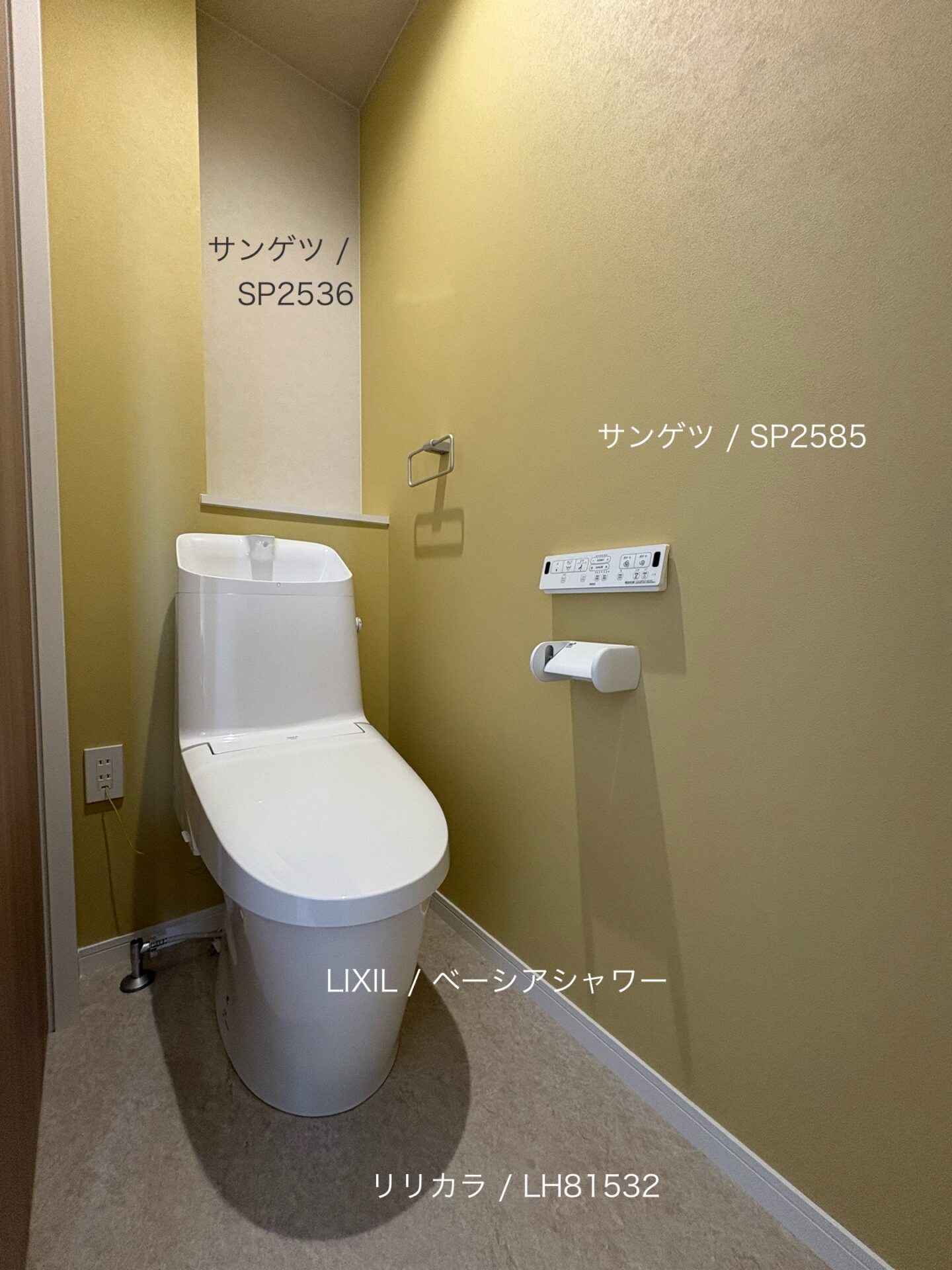 西甲府住宅ROOM TOUR #37　1Fトイレ（仕様）