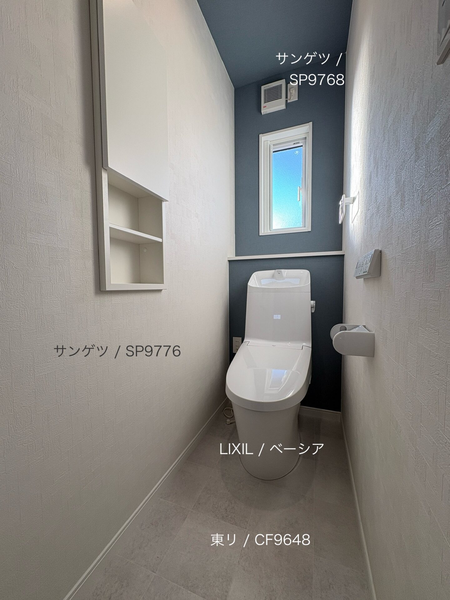 西甲府住宅ROOM TOUR #42　2Fトイレ（仕様）