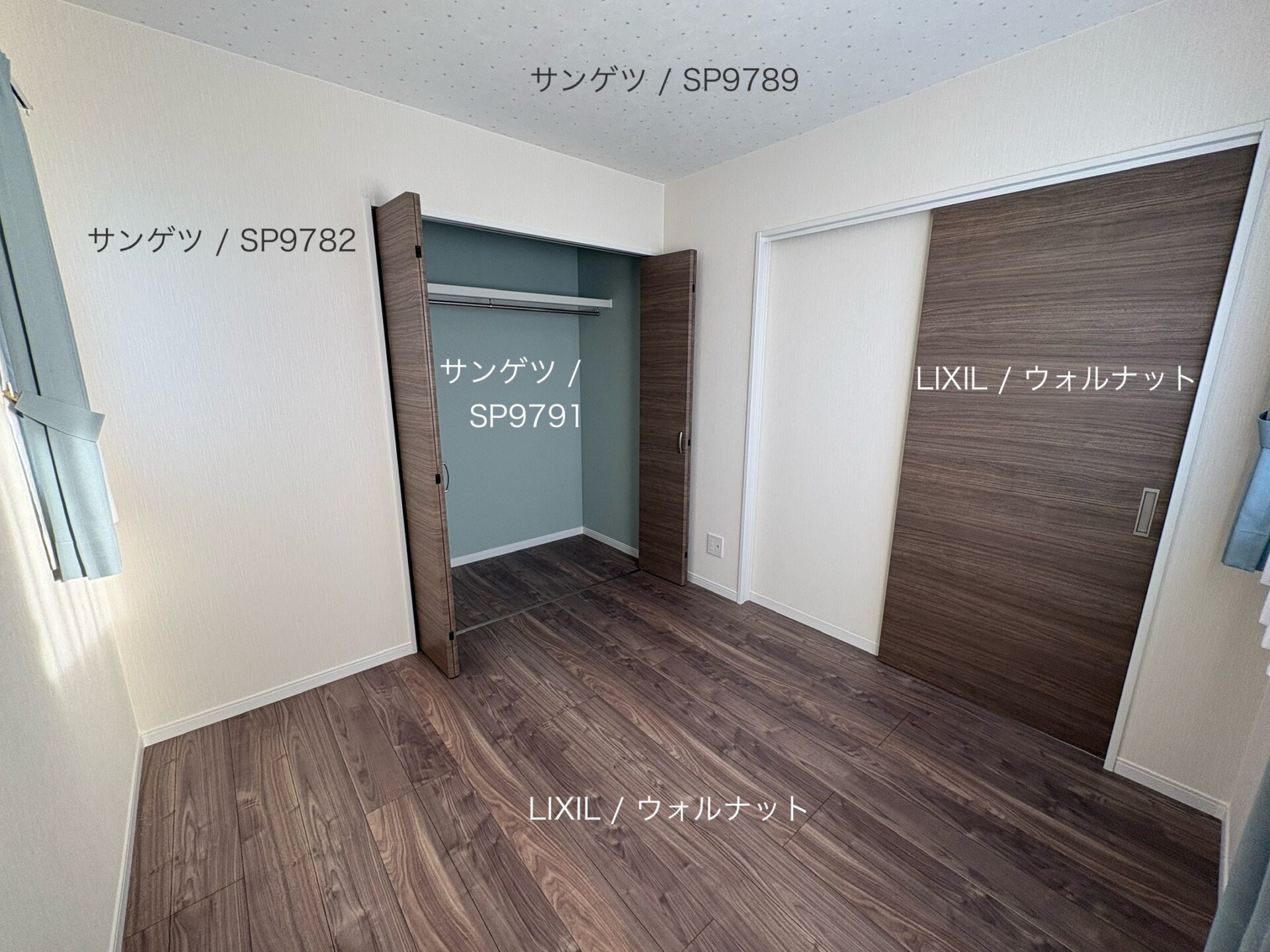 西甲府住宅ROOM TOUR ＃42　洋室-1（仕様）