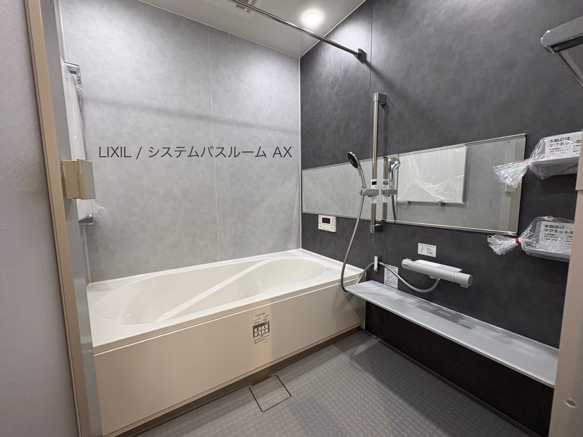 西甲府住宅ROOM TOUR ＃42　浴室（仕様）