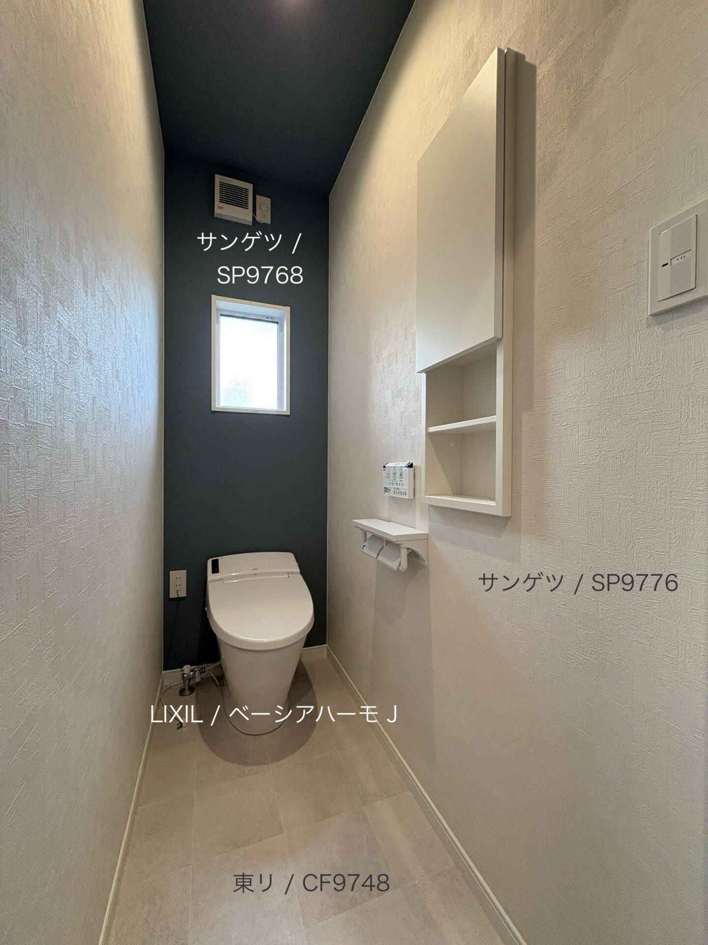 西甲府住宅ROOM TOUR ＃42　1Fトイレ（仕様）