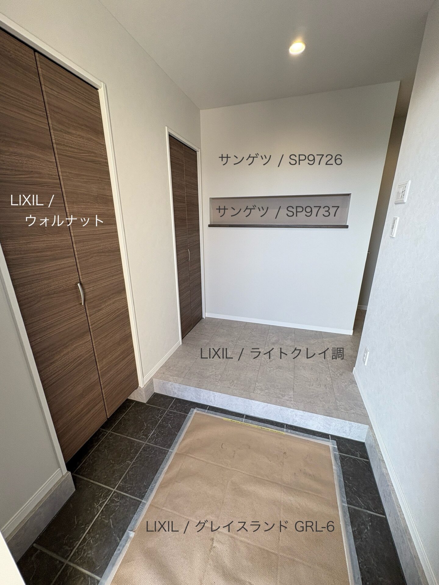 西甲府住宅ROOM TOUR ＃42　玄関（仕様）