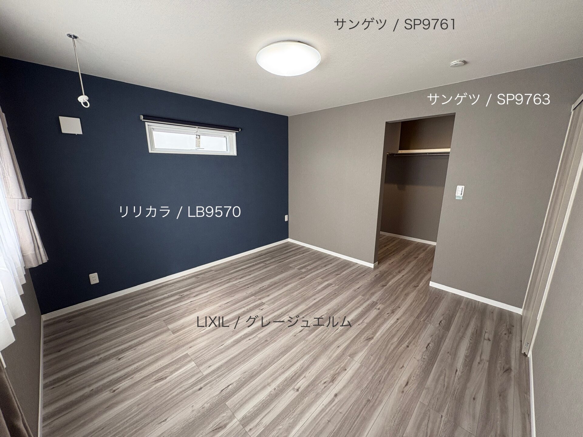 西甲府住宅ROOM TOUR #43　主寝室（仕様）