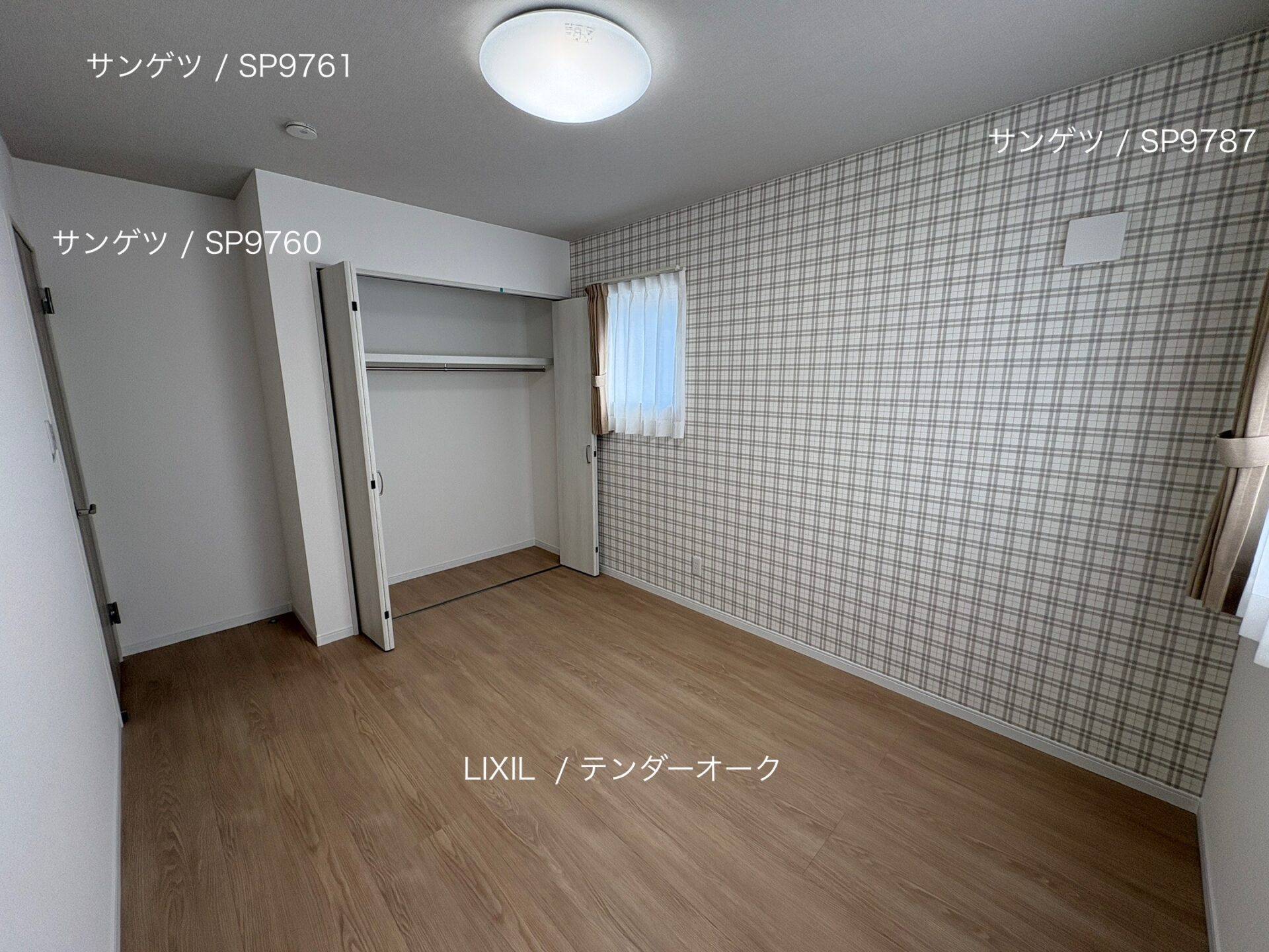 西甲府住宅ROOM TOUR #43　洋室-2（仕様）