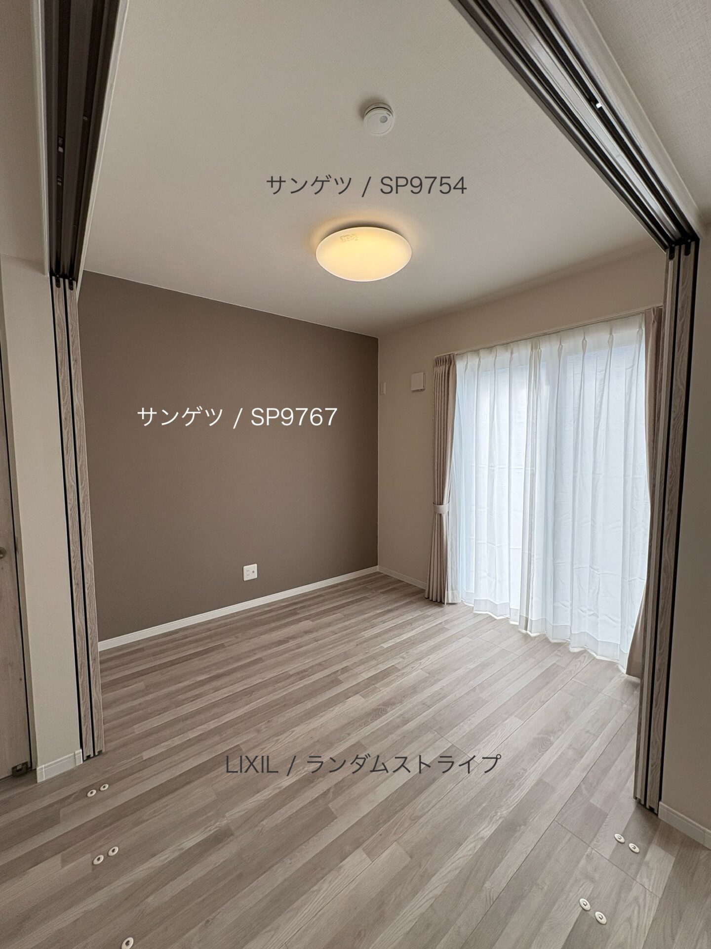 西甲府住宅ROOM TOUR #43　洋室-1（仕様）