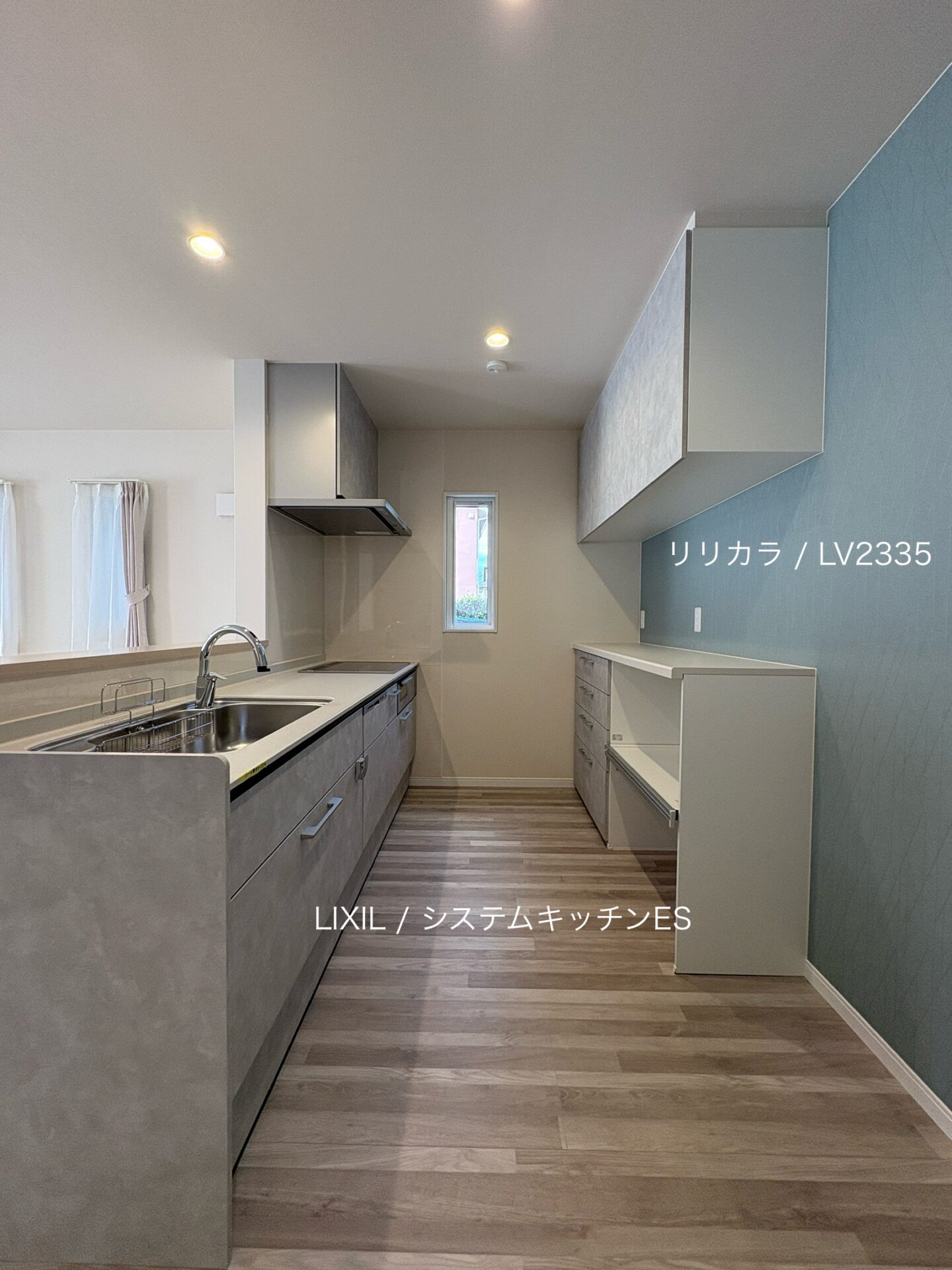 西甲府住宅ROOM TOUR #43　キッチン（仕様）