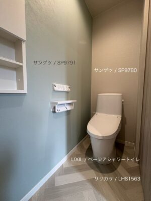 西甲府住宅ROOM TOUR #43　1Fトイレ（仕様）