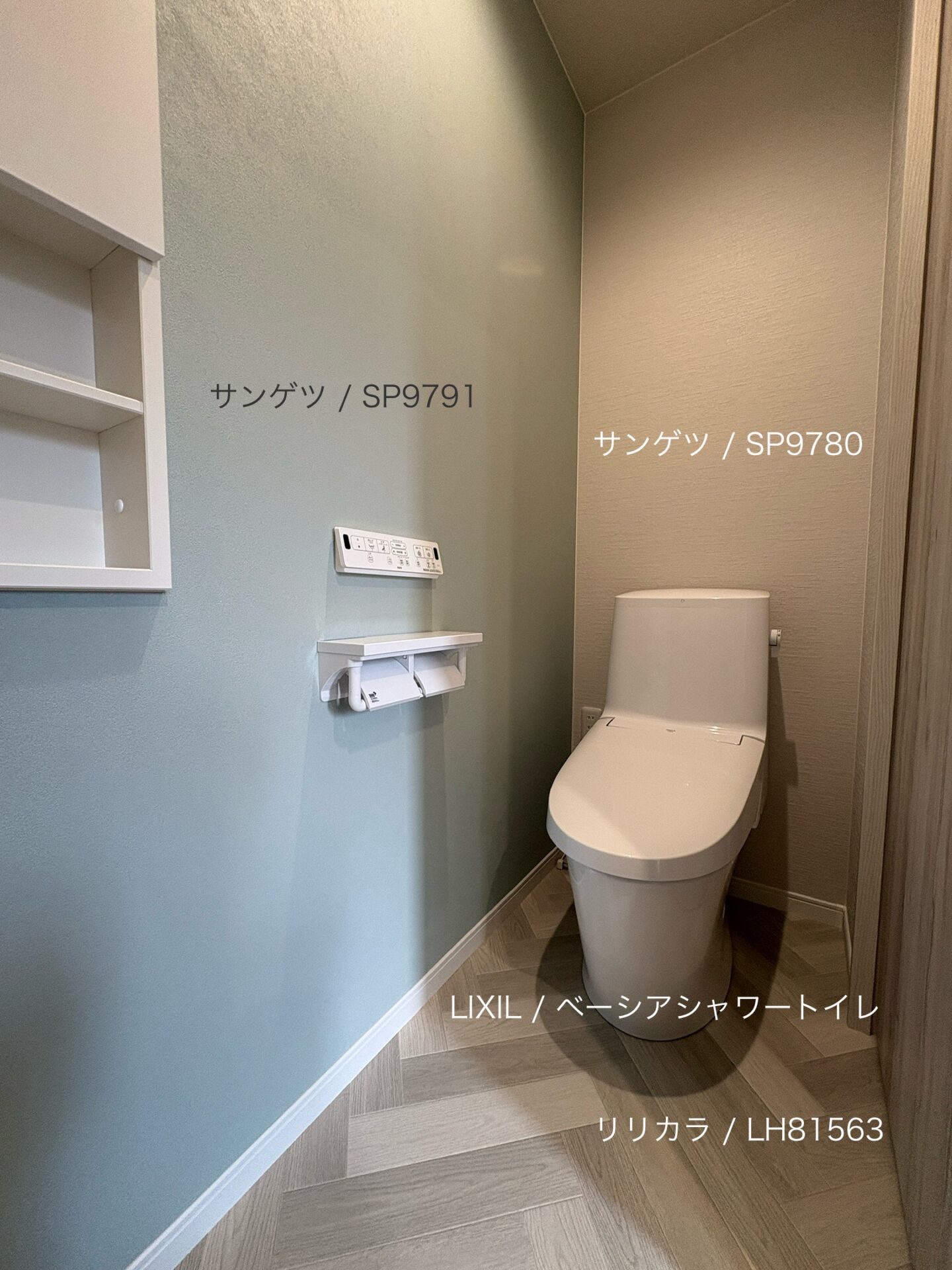 西甲府住宅ROOM TOUR #43　1Fトイレ（仕様）