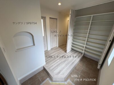 西甲府住宅ROOM TOUR #43　玄関（仕様）