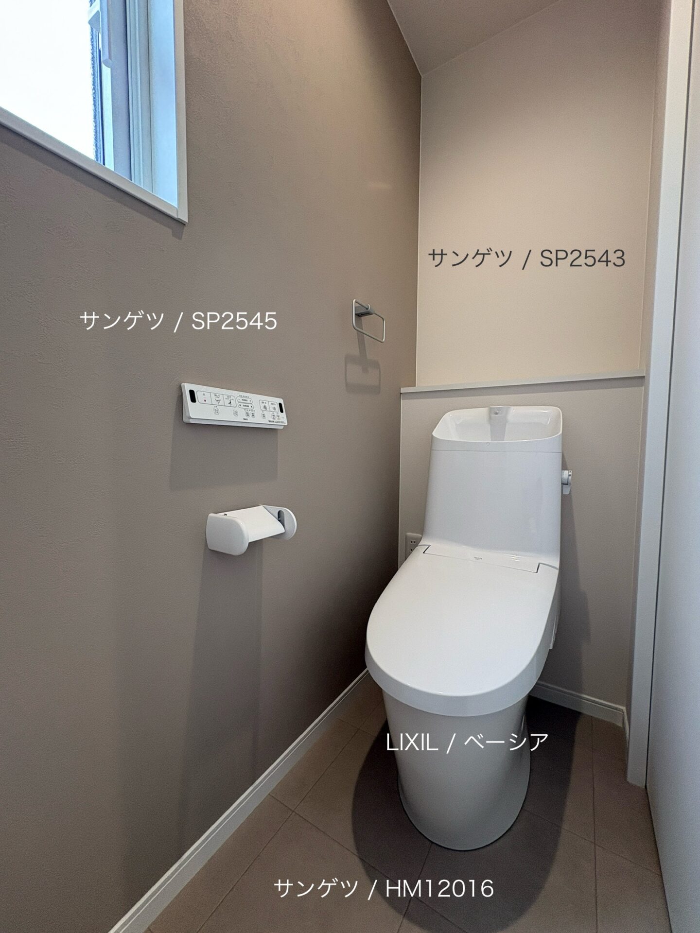 西甲府住宅ROOM TOUR #44　2Fトイレ（仕様）