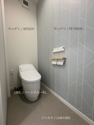 西甲府住宅ROOM TOUR #45　1Fトイレ（仕様）