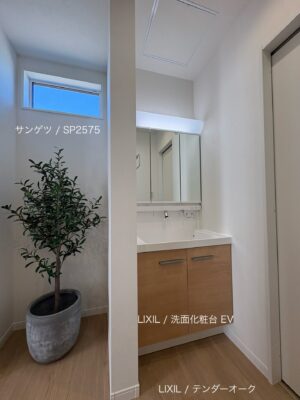 西甲府住宅ROOM TOUR #45　洗面（仕様）