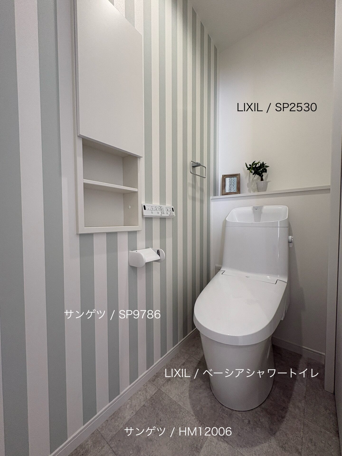 西甲府住宅ROOM TOUR #45　2Fトイレ（仕様）