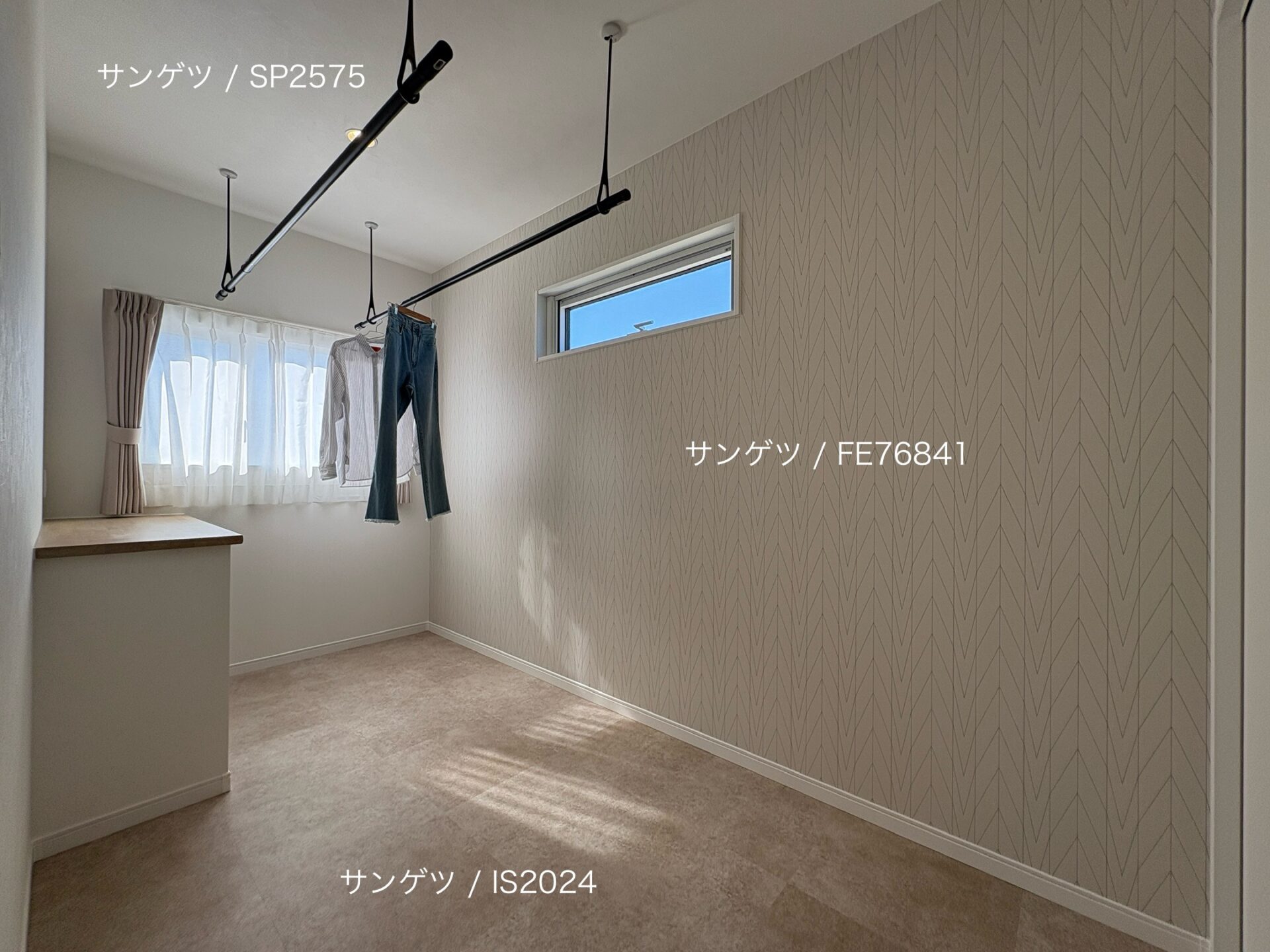 西甲府住宅ROOM TOUR #45　ランドリールーム（仕様）