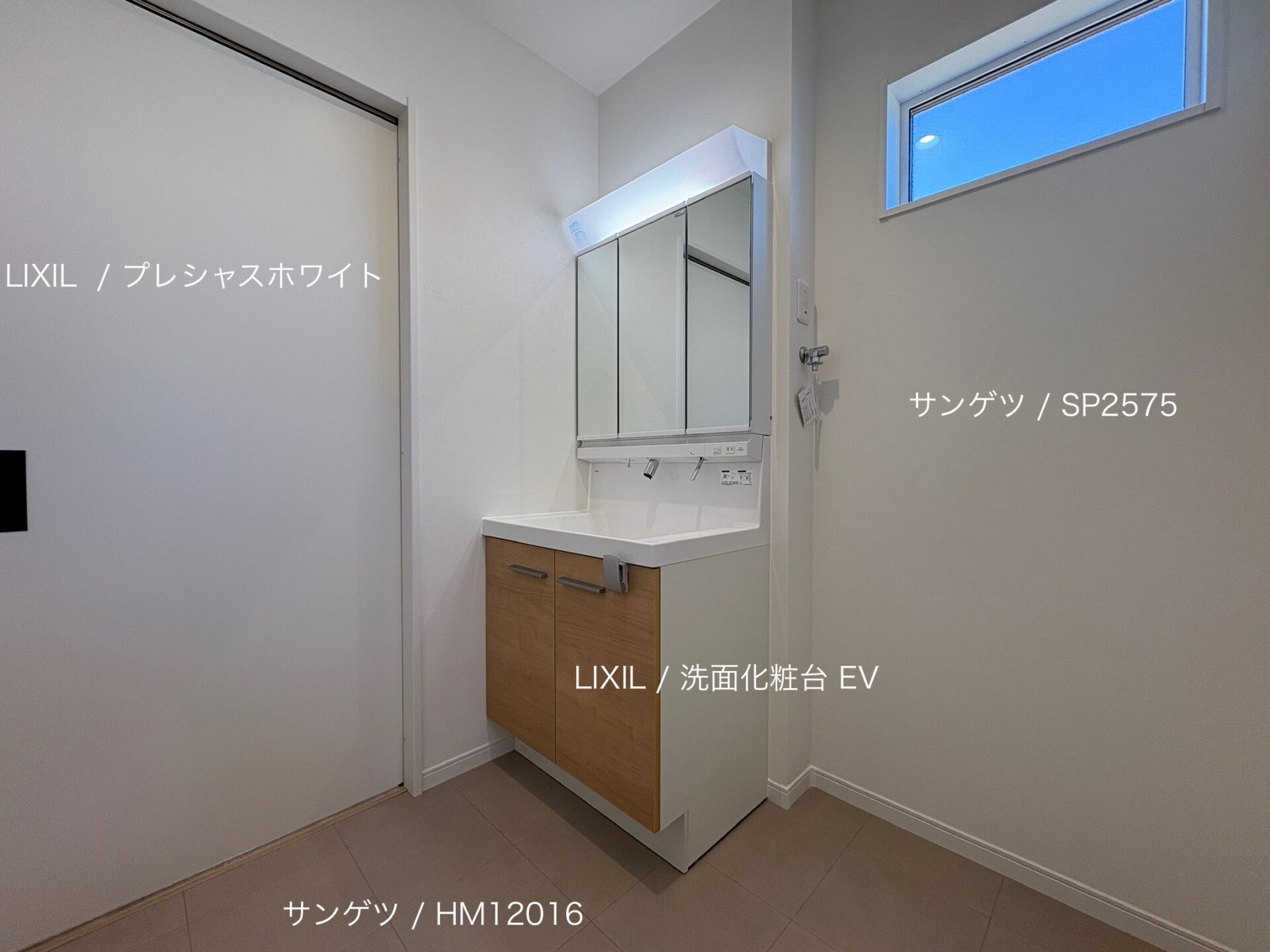 西甲府住宅ROOM TOUR #45　洗面脱衣室（仕様）