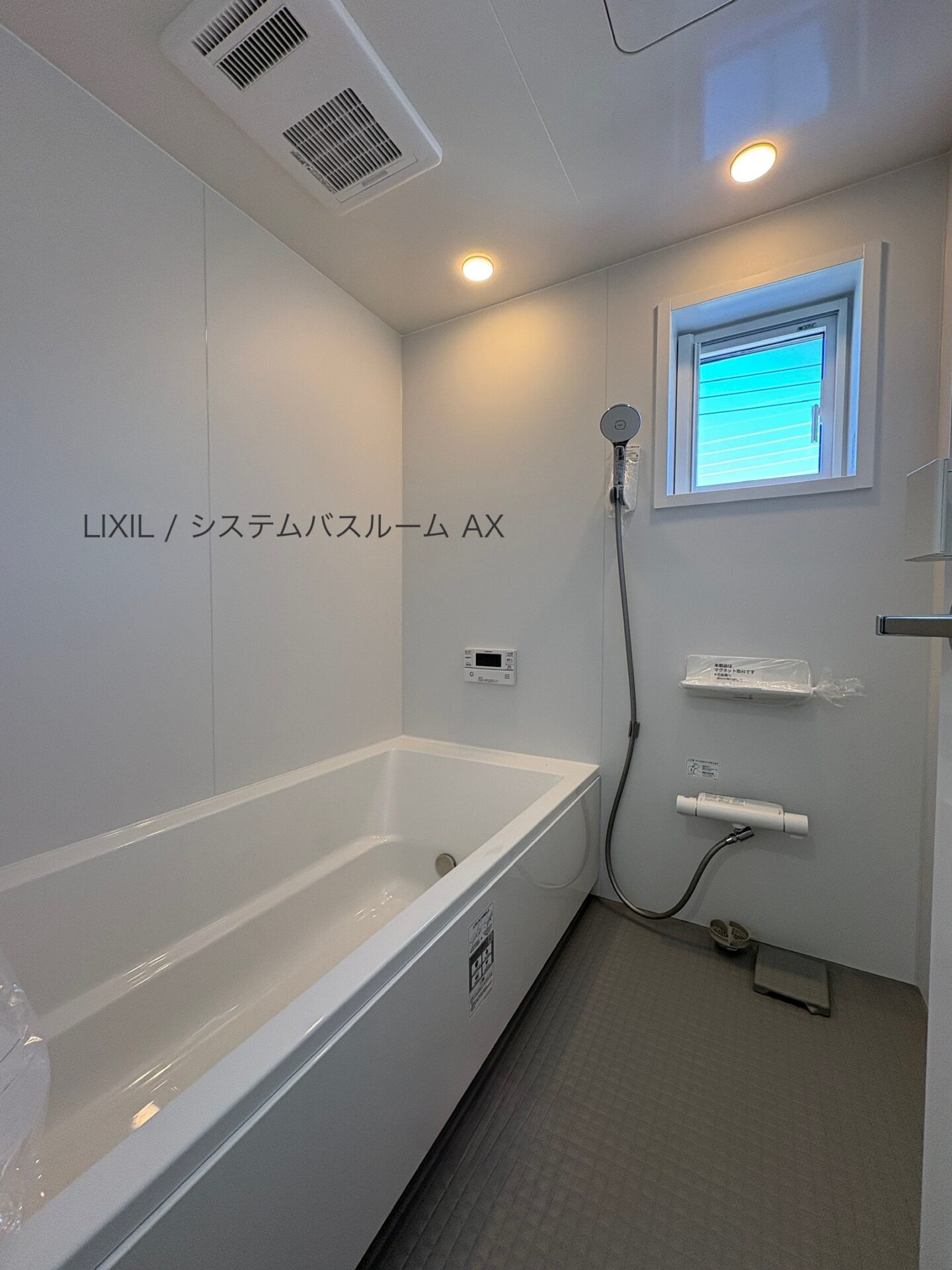 西甲府住宅ROOM TOUR #45　浴室（仕様）