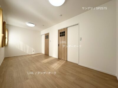 西甲府住宅ROOM TOUR #45　洋室（仕様）