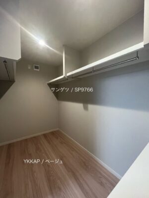 西甲府住宅ROOM TOUR #36　WIC（仕様）