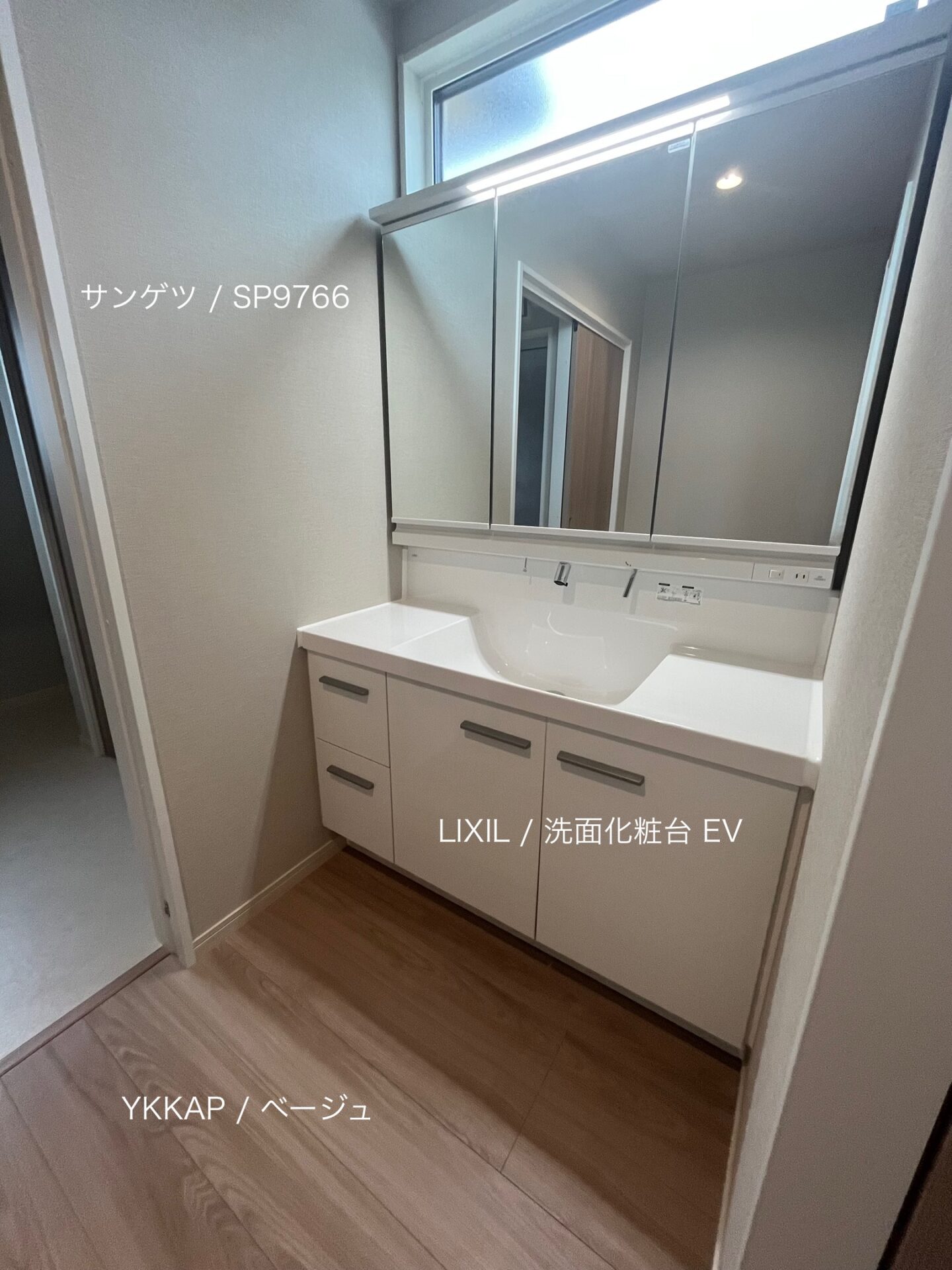 西甲府住宅ROOM TOUR #36　洗面（仕様）