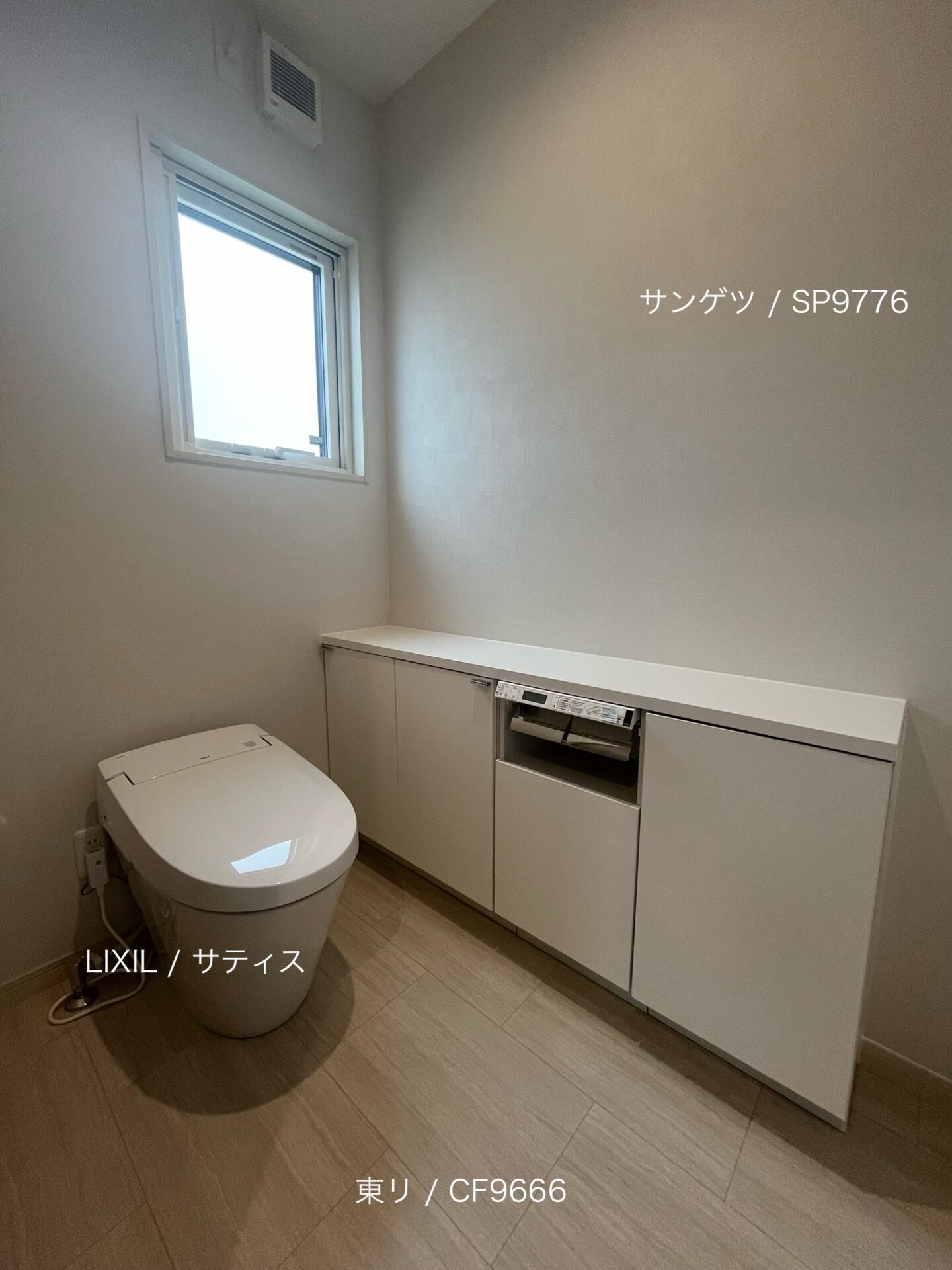 西甲府住宅ROOM TOUR #36　トイレ（仕様）