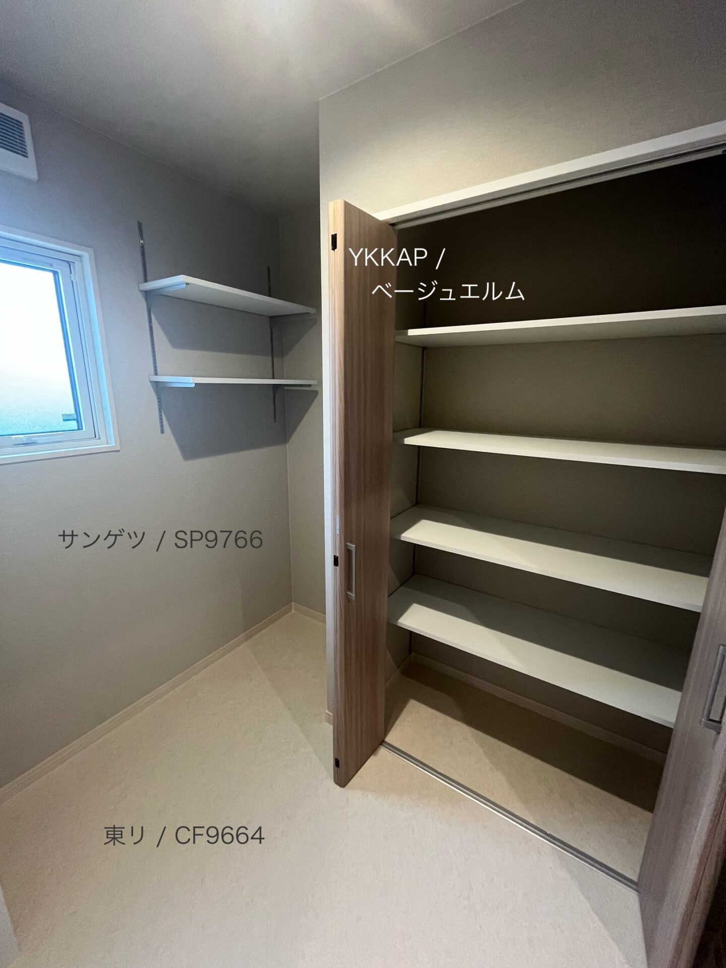 西甲府住宅ROOM TOUR #36　脱衣室（仕様）