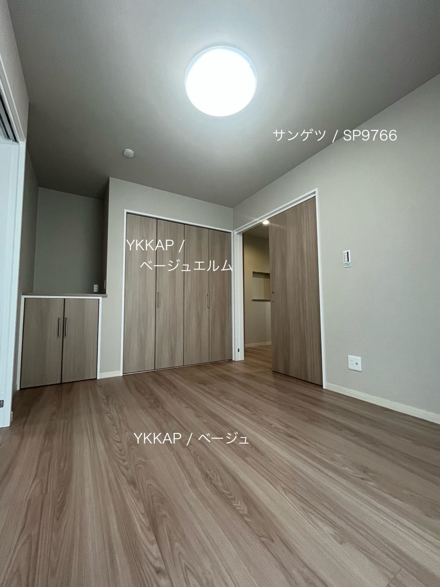 西甲府住宅ROOM TOUR #36　洋室-1（仕様）