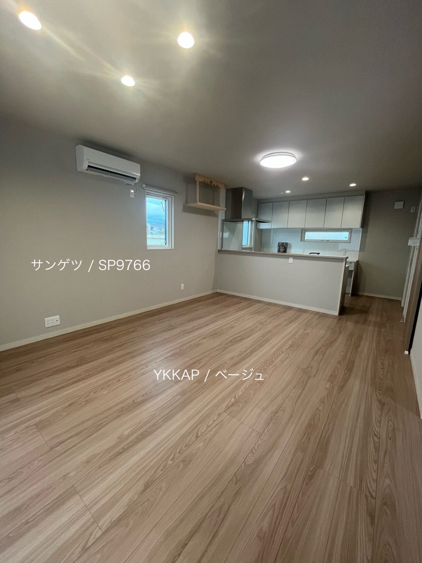 西甲府住宅ROOM TOUR #36　LDK（仕様）