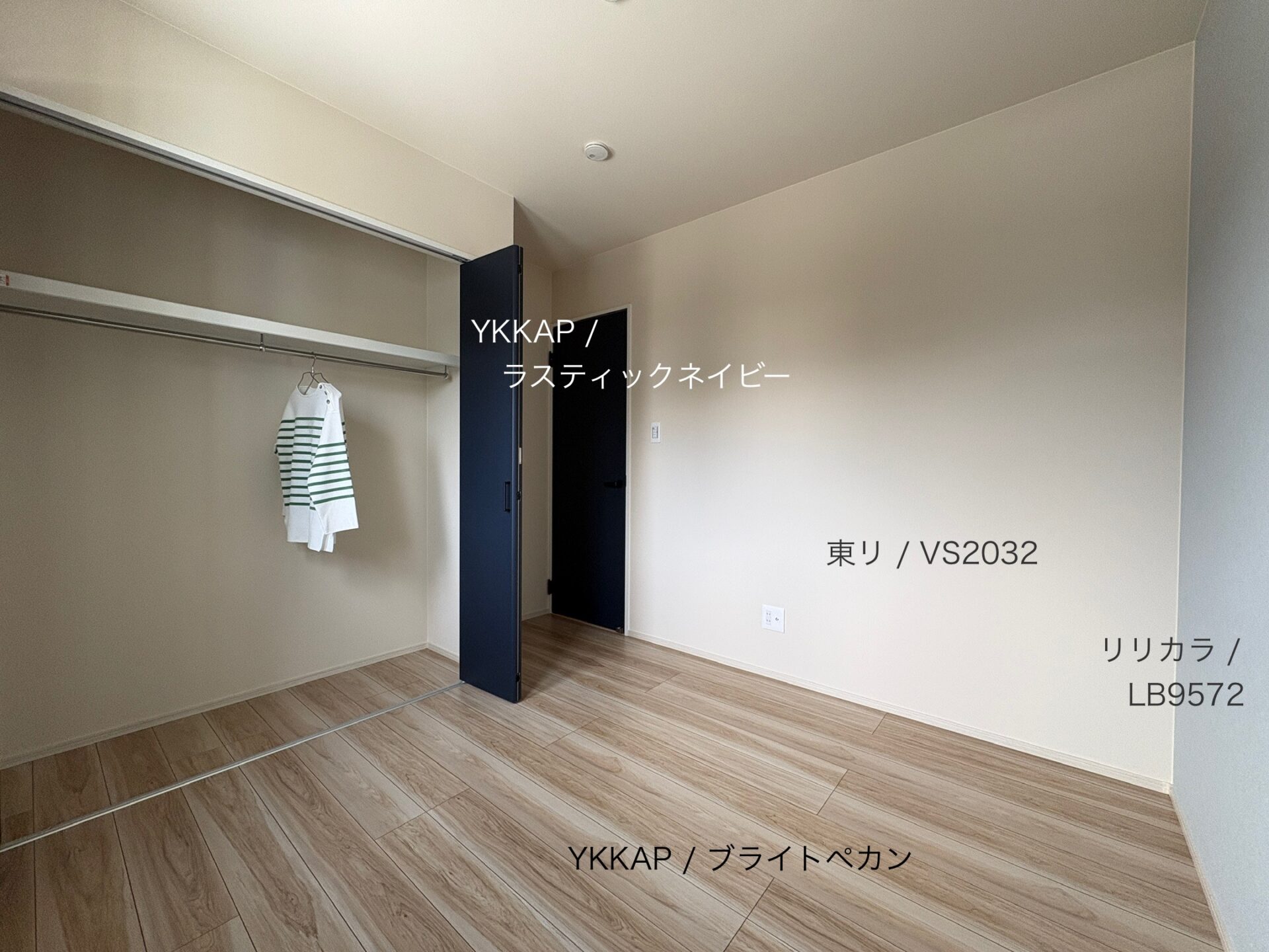 西甲府住宅ROOM TOUR #46　洋室-1（仕様）