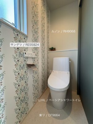 西甲府住宅ROOM TOUR #46　2Fトイレ（仕様）