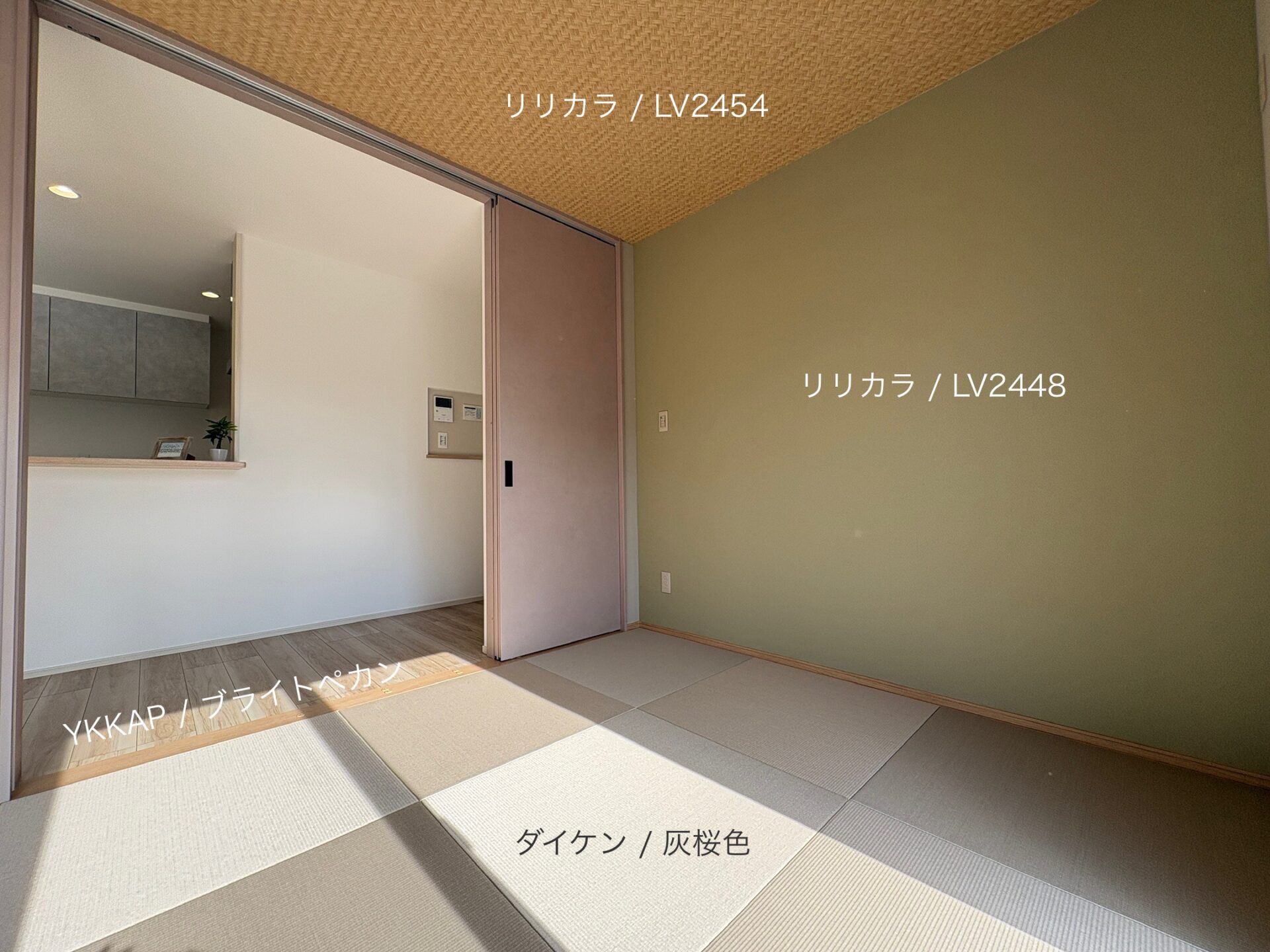 西甲府住宅ROOM TOUR #46　畳コーナー（仕様）